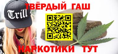 гашишное масло Старая Купавна