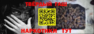 ешки Ставрополь