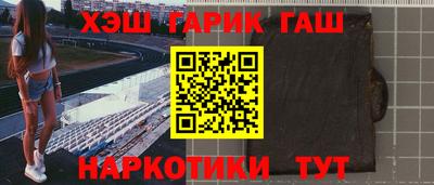 ешки Ставрополь