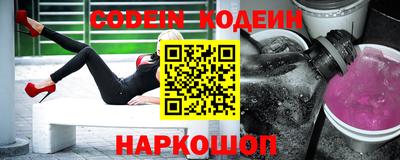 ешки Ставрополь