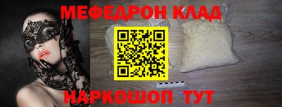 соль ск Среднеуральск
