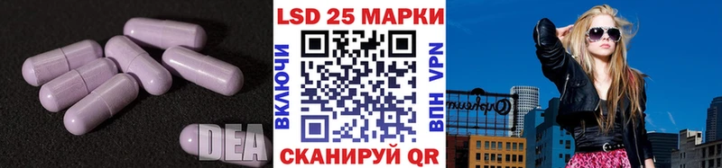 Лсд 25 экстази кислота  Сальск 