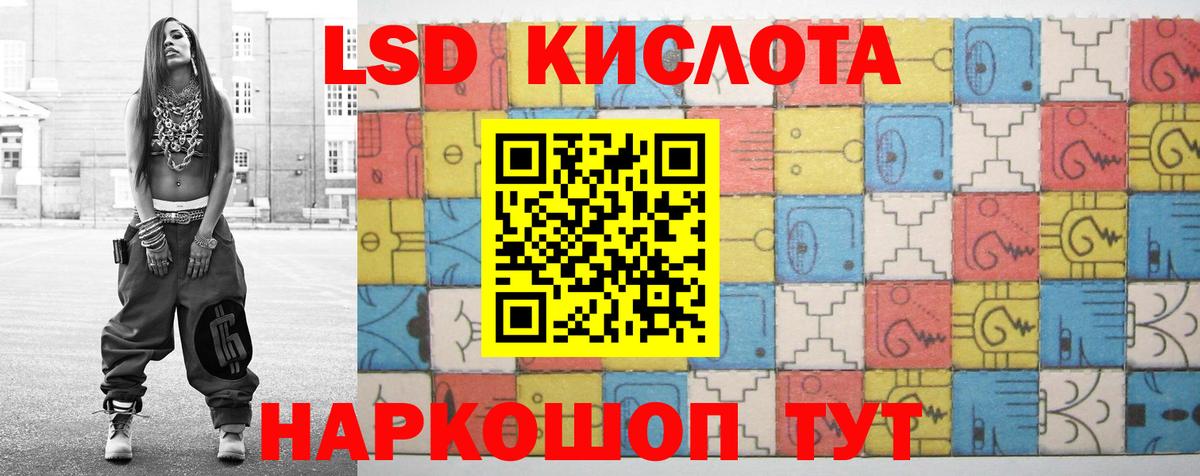 ЛСД экстази ecstasy  LSD-25 экстази кислота  KRAKEN ССЫЛКА  Сальск  Вход с VPN 
