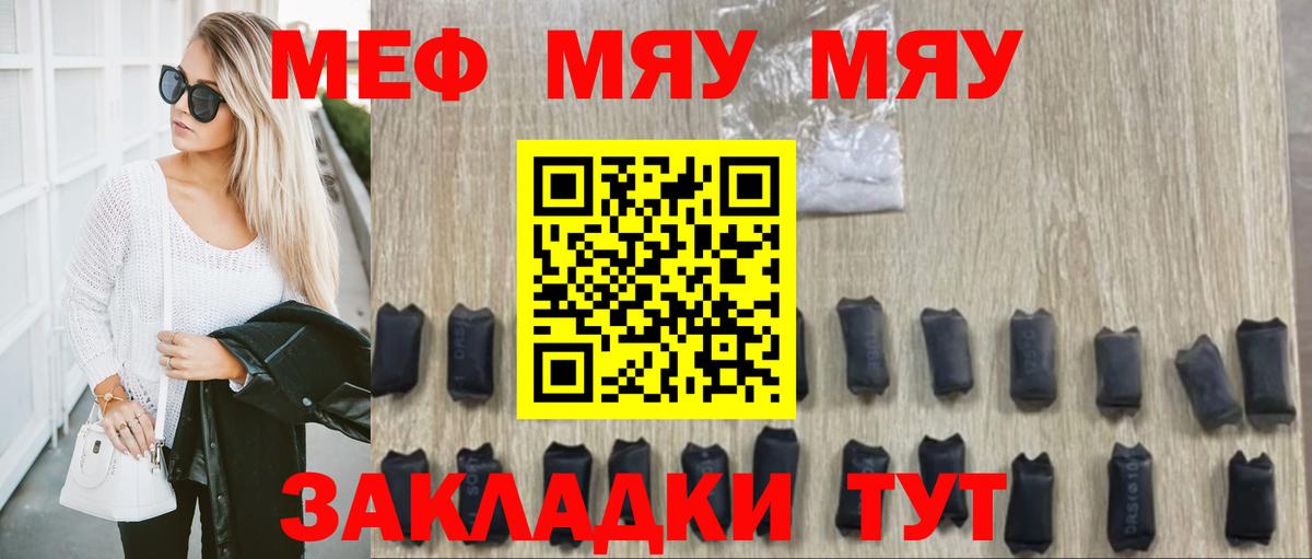 Мефедрон mephedrone  Мефедрон 4 MMC  Вход с VPN  Сальск 