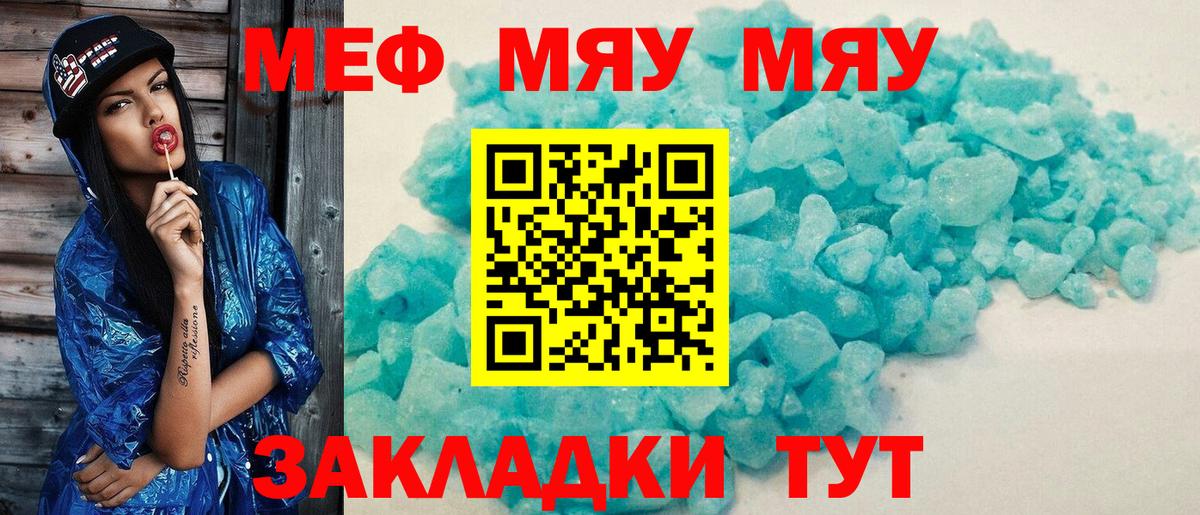 ЭКСТАЗИ  ТГК  Альфа ПВП СК кристаллы  LSD-25  Сальск  Вход с VPN  Конопля  COCAIN  Мефедрон   ГАШИШ 