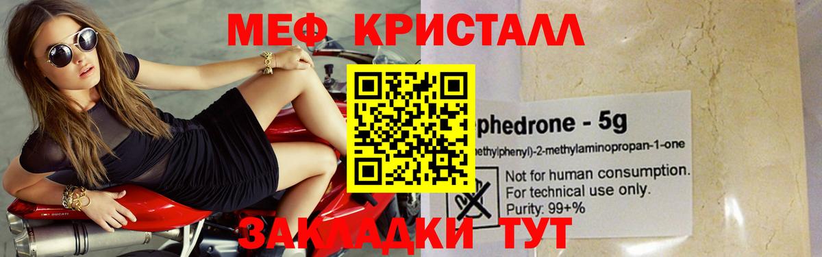 Экстази Сальск