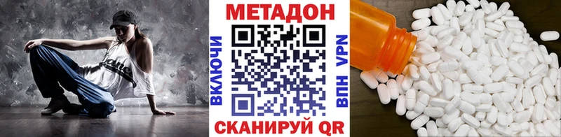 мега зеркало  Сальск  Метадон methadone  закладка 