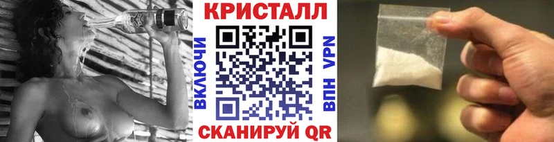 blacksprut ссылки  Сальск  МЕТАМФЕТАМИН винт 