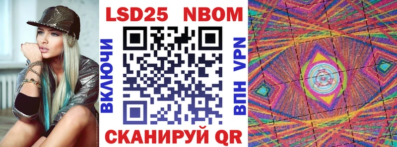 наркота  Сальск  Марки 25I-NBOMe 1500мкг 
