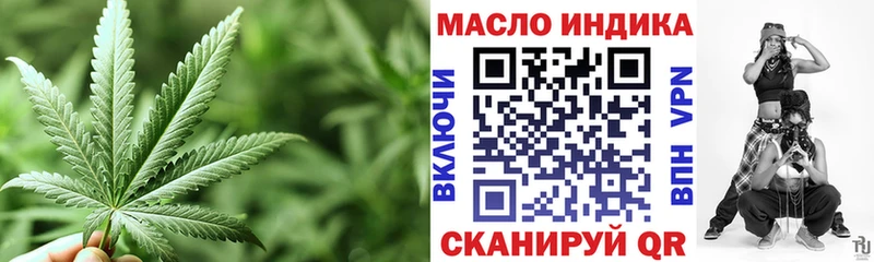 ТГК вейп с тгк  Сальск 