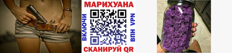 что такое Сальск МАРИХУАНА тримм