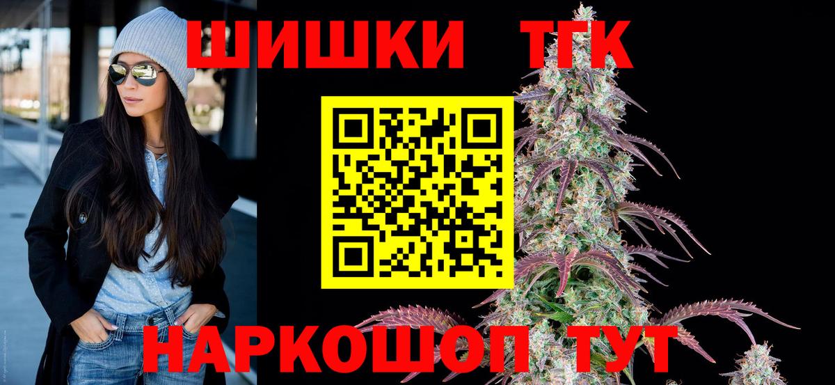 МАРИХУАНА семена Сальск