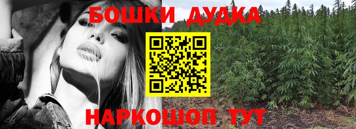 Конопля планчик  Шишки марихуана VHQ  Сальск  Вход с VPN 